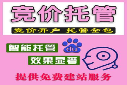 信息流开户攻略：小白也能快速上手