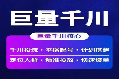 百度推广收费策略：案例分析及优化建议