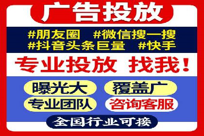 竞价广告优化案例：教育行业的成功秘诀